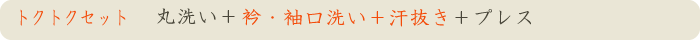 ̃N[jOh̗\̃gNgNZbg