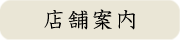 ̃N[jOh̏ꏊ͋ss㋞{ʂ蒆艺헤422-7Edbԍ0754315722ł